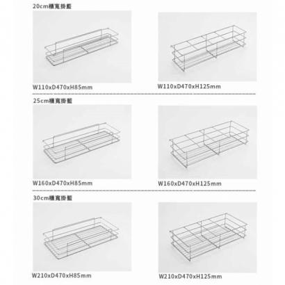 掛籃8.jpg